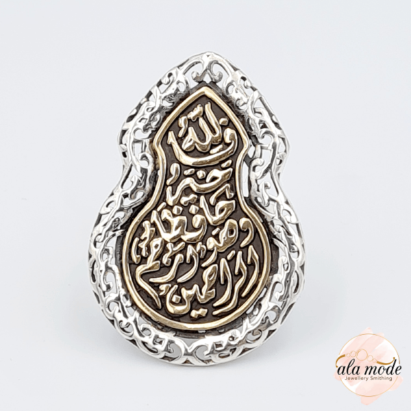 ⁦خاتم لآلئ "إيمان" أرابيسك فضة⁩ - الصورة ⁦2⁩