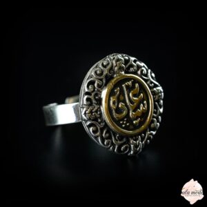 Arabesque "U r in My Heart" Ring